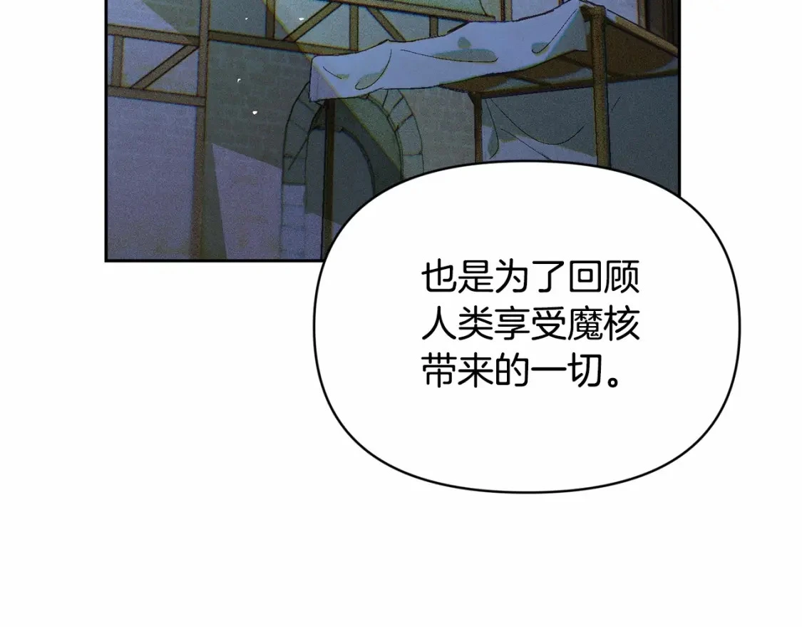 第52话 春季庆典的由来122