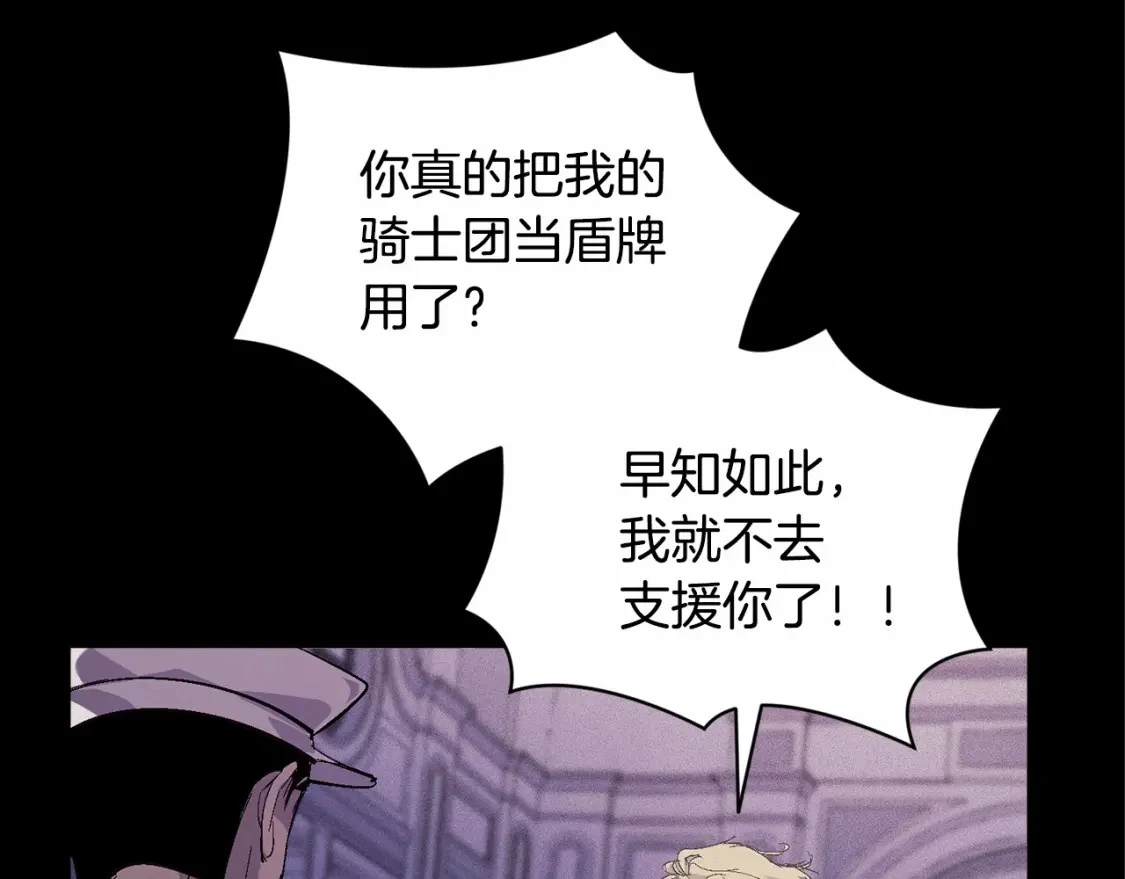 第59话 怀孕了？！！111