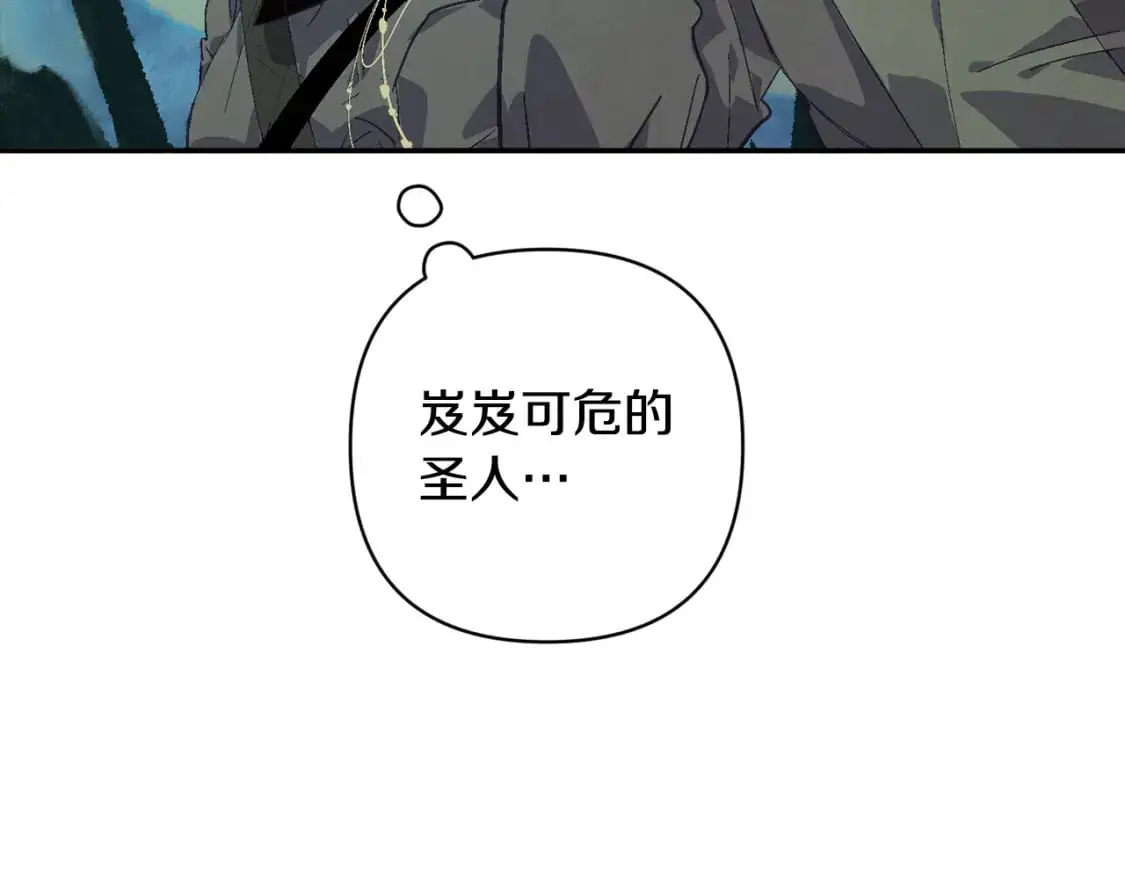 第77话 发现踪迹112