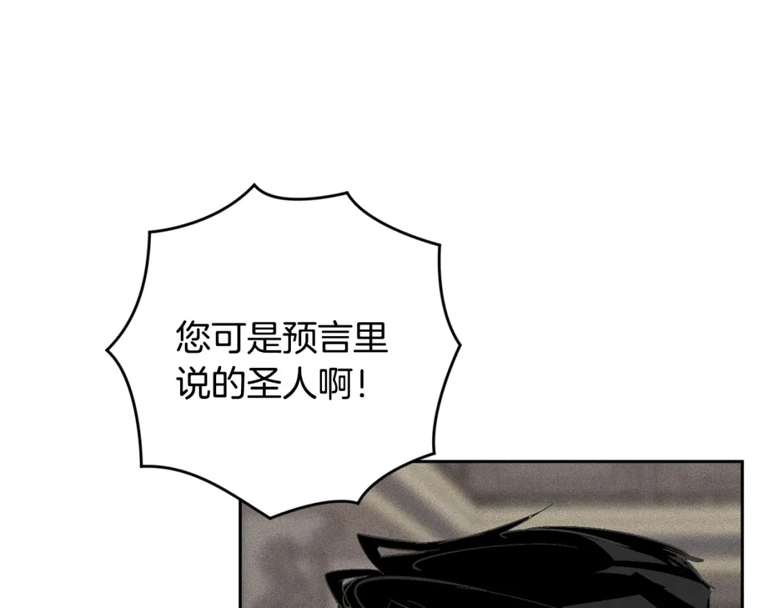 第68话 求你留下来101