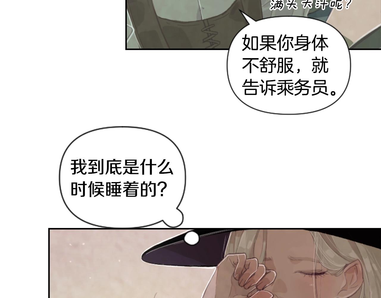 第2话 预知梦32