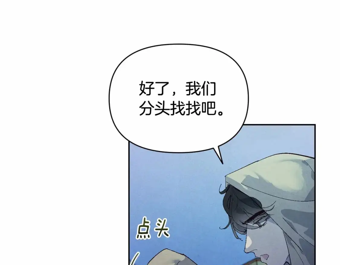 第53话 失踪25