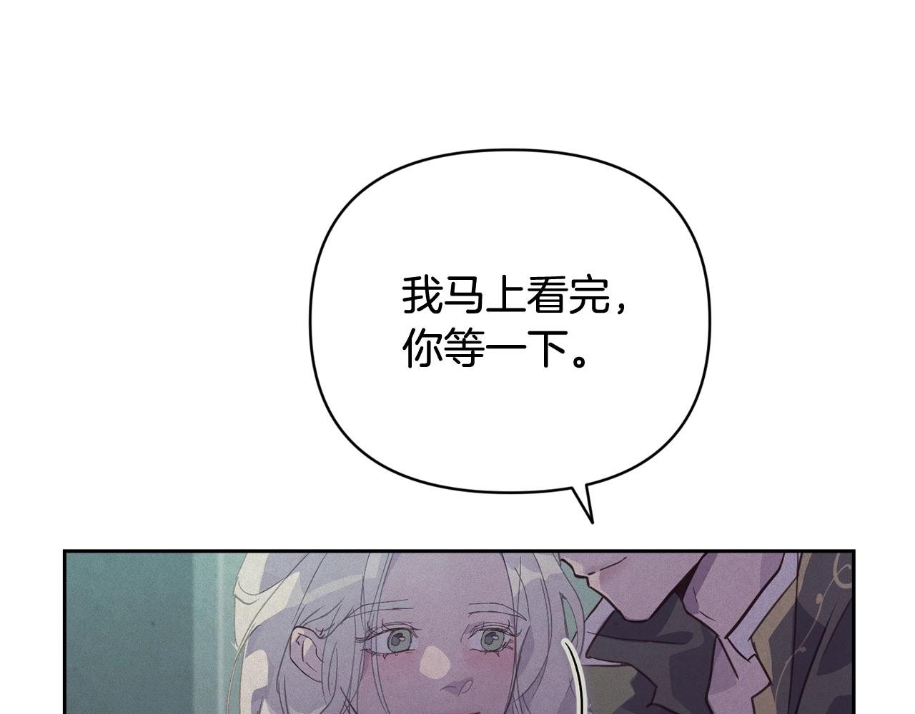 第37话 要分开十天？54