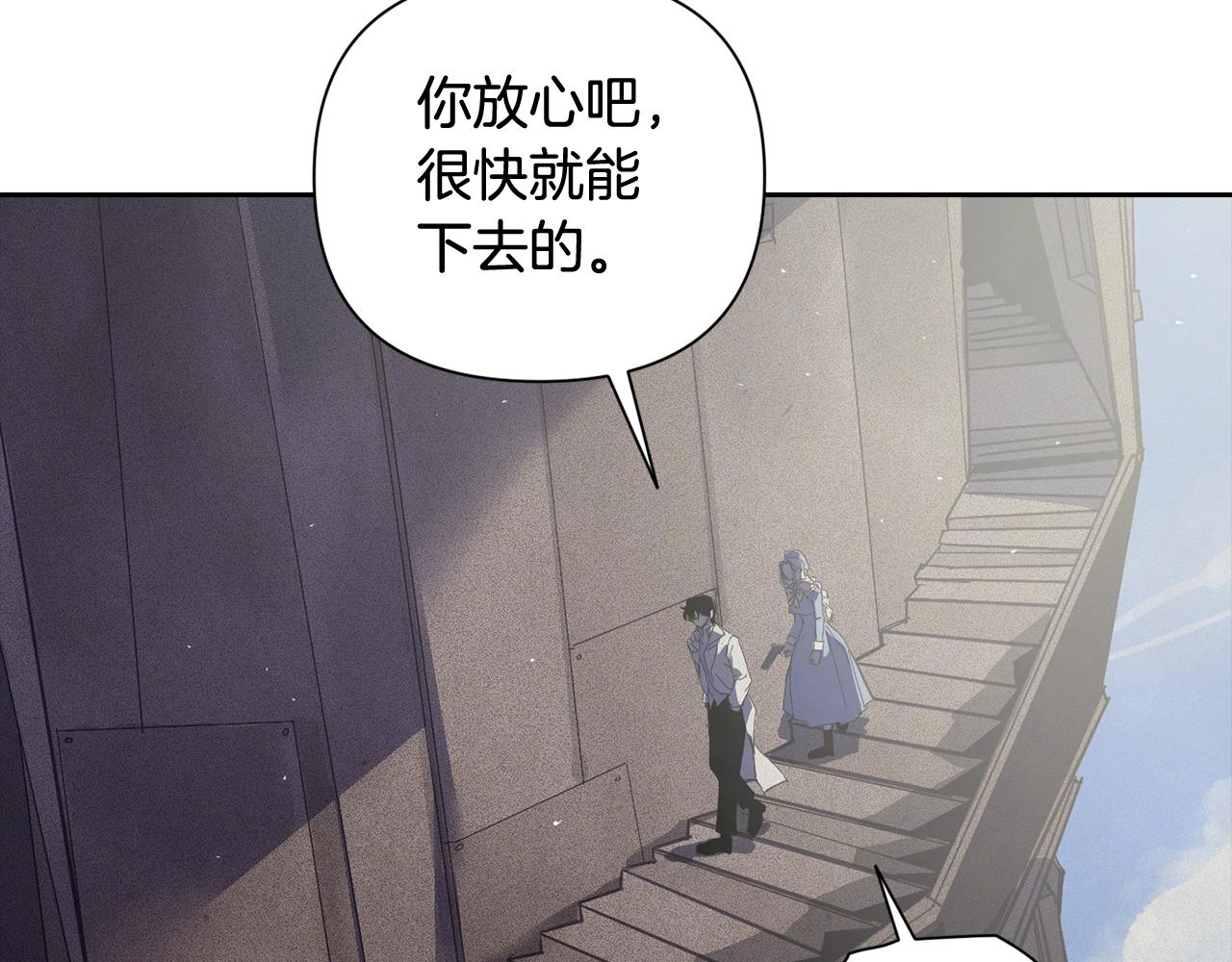 第20话 他的身份69