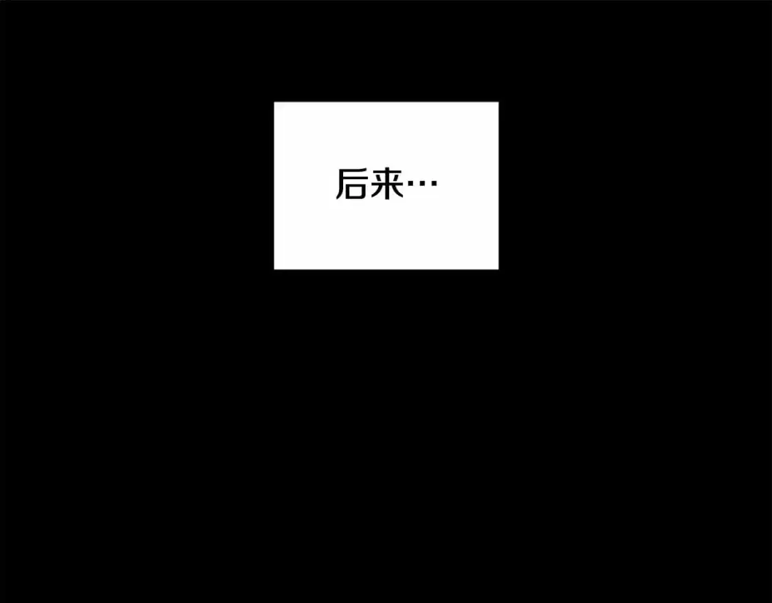 第64话 失败的催眠术84