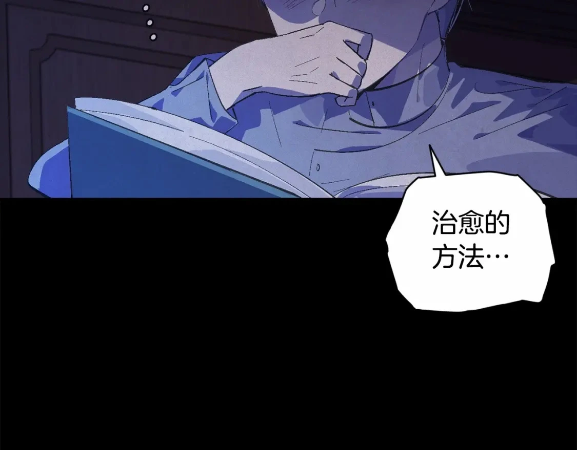 第64话 失败的催眠术55