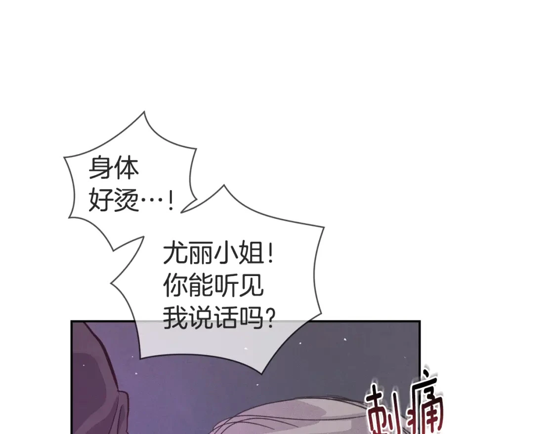 第31话 饲养魔物186