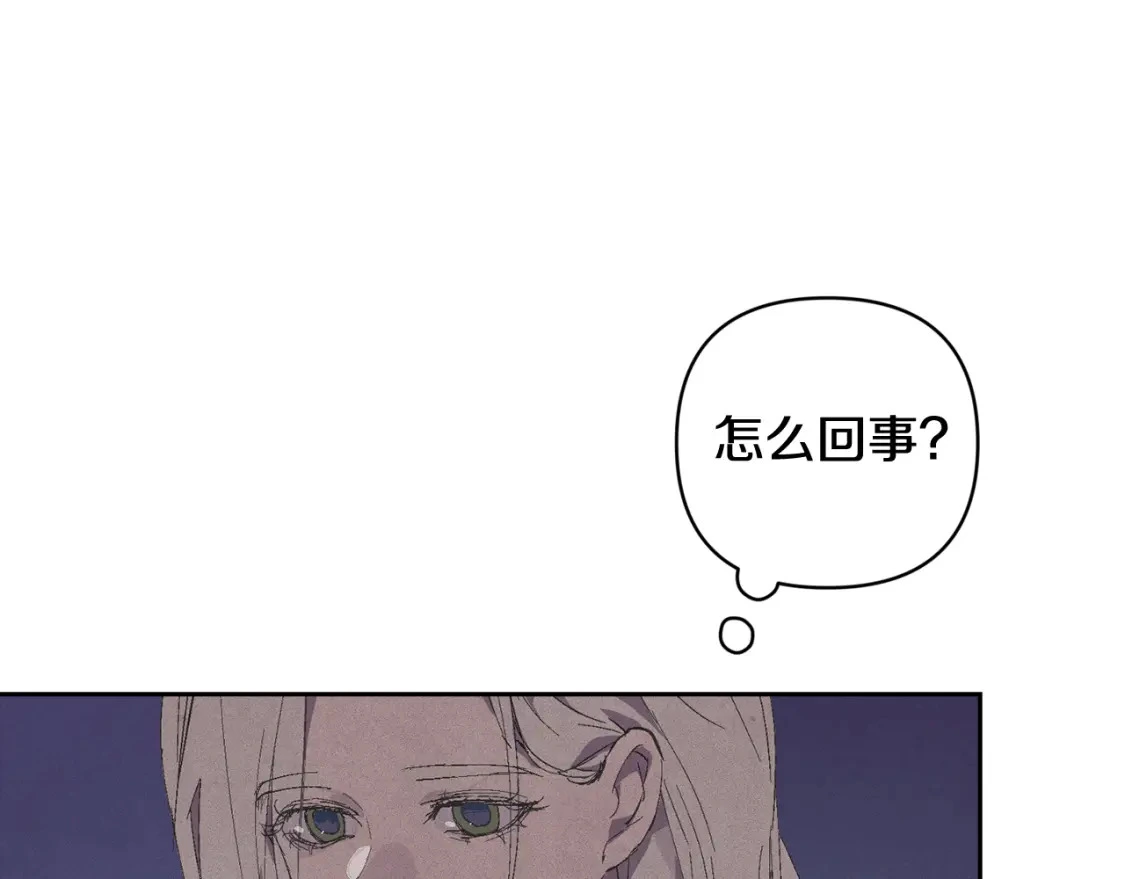 第66话 活命的办法63
