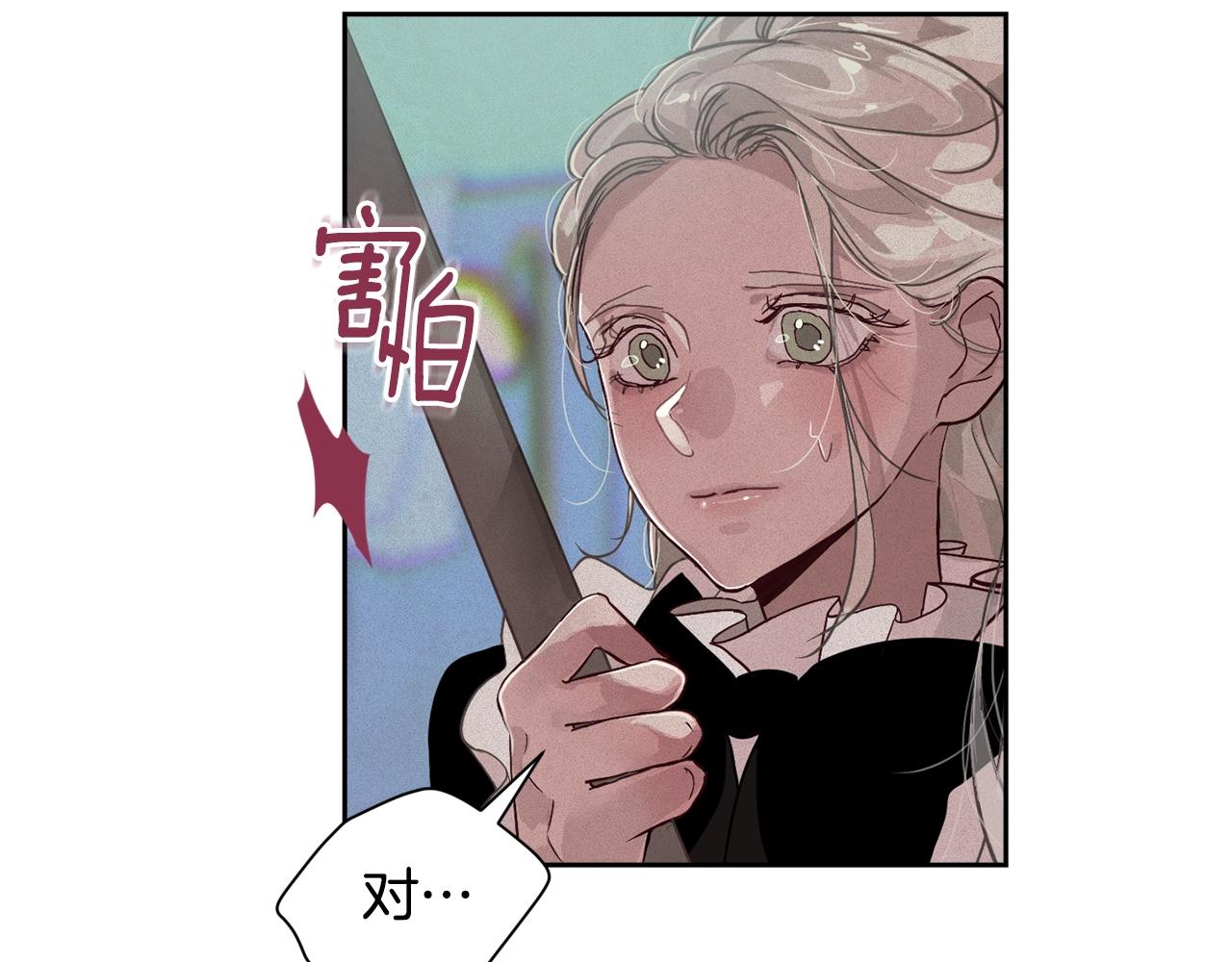 第15话 特训119