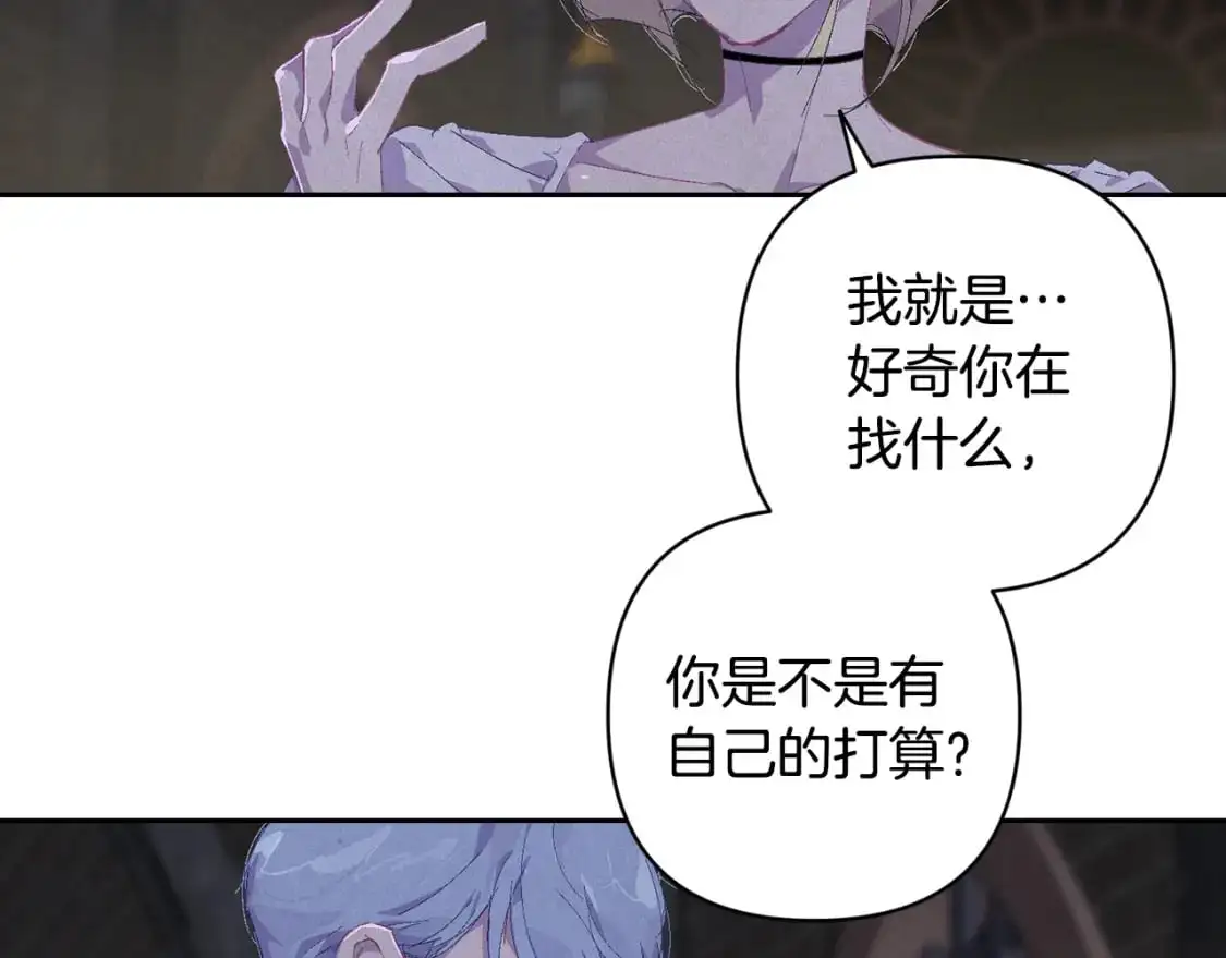 第85话 莫格城地下室46
