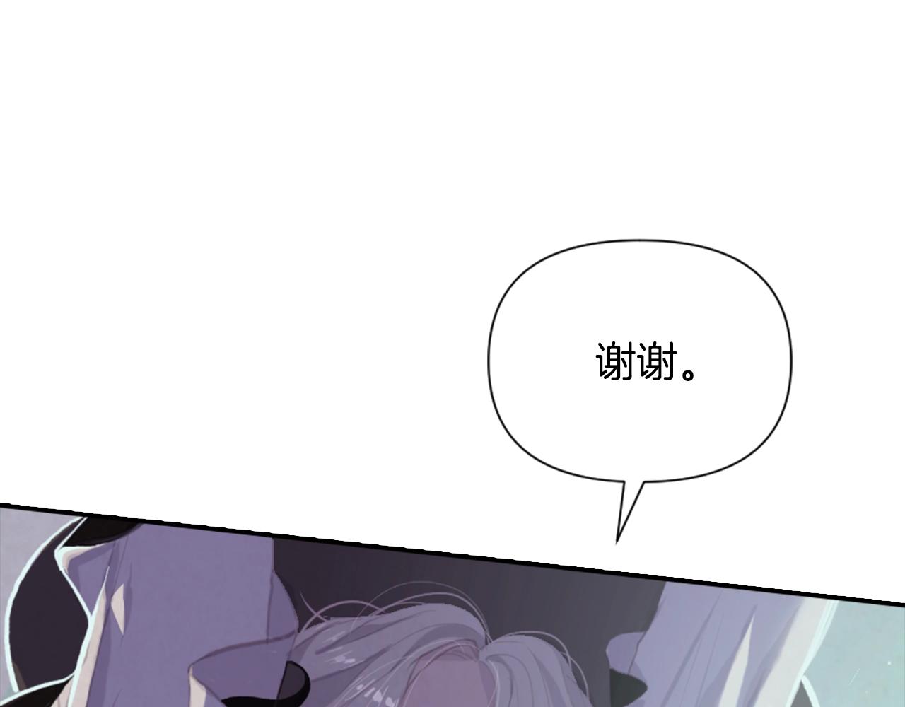 第4话 魔物来袭147