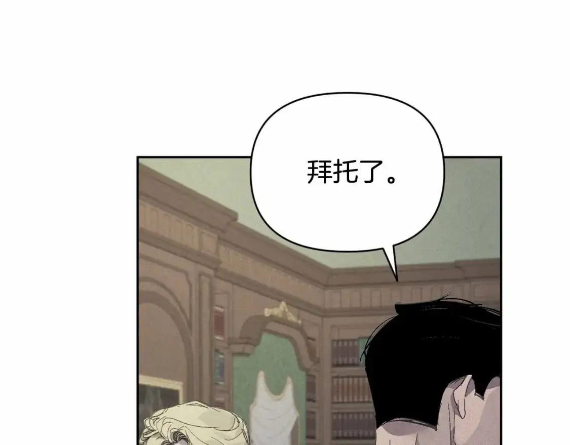 第59话 怀孕了？！！93