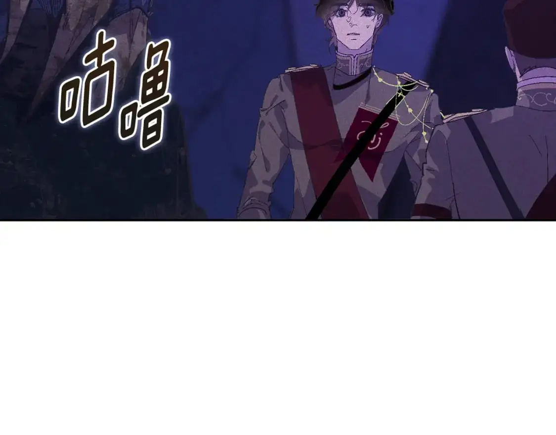 第74话 怀抱魔物的圣人77