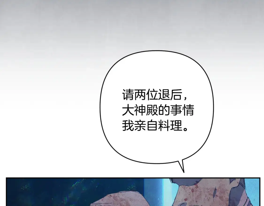 第75话 离开阿弗雷卡46