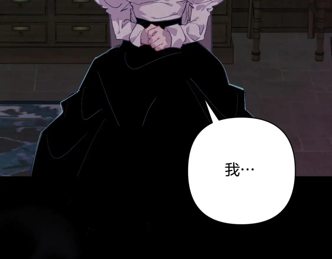 第86话 出生的秘密33