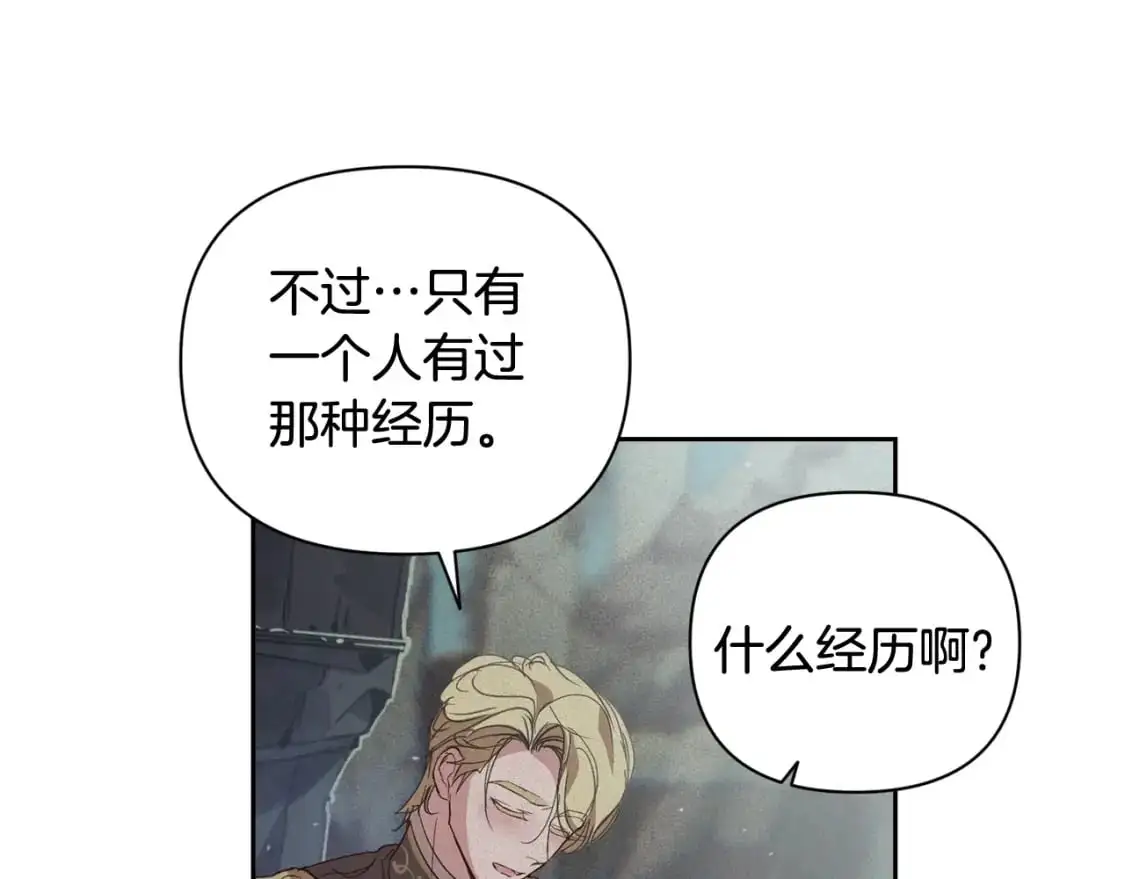第30话 隔阂74