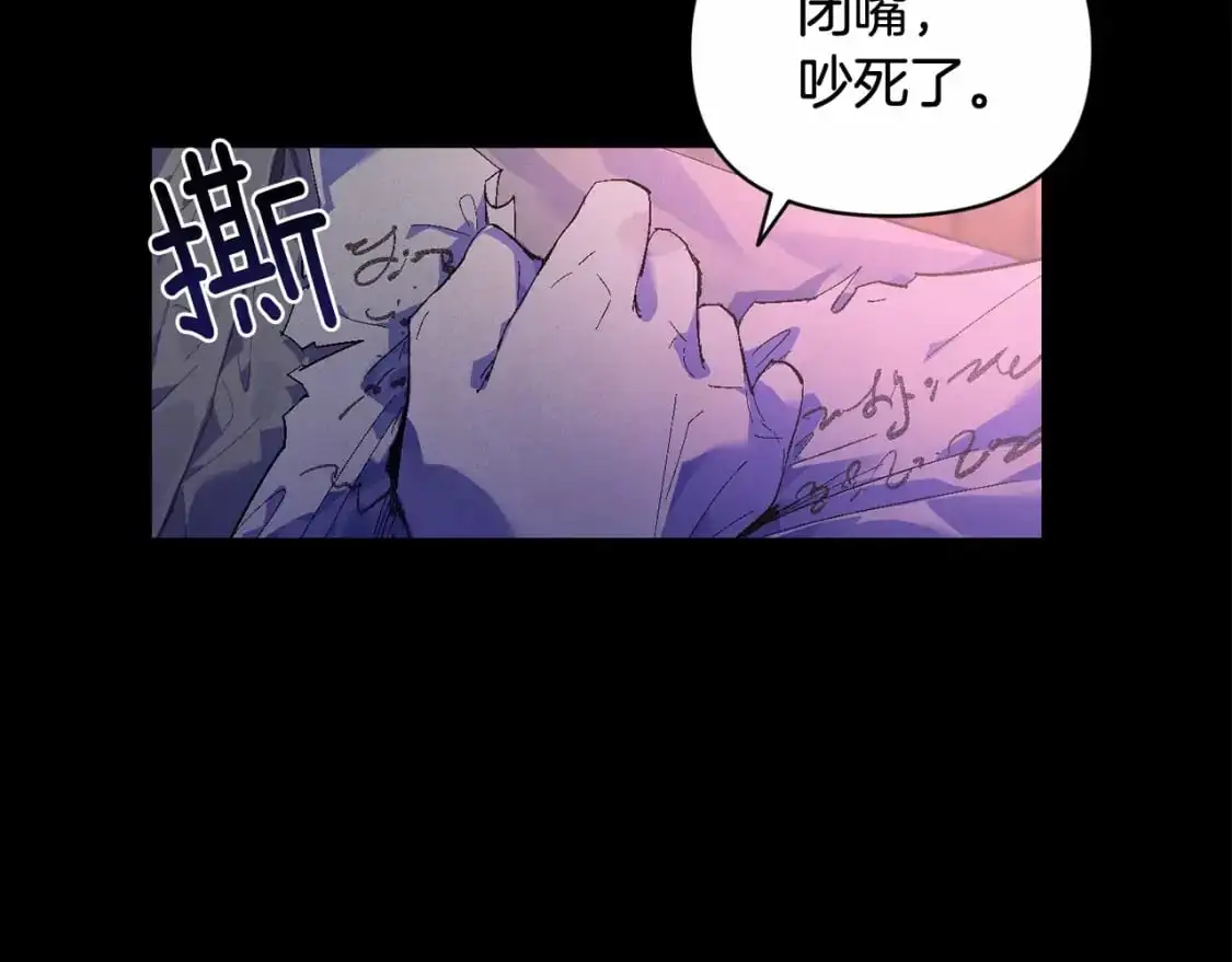 第55话 傲慢的选择43