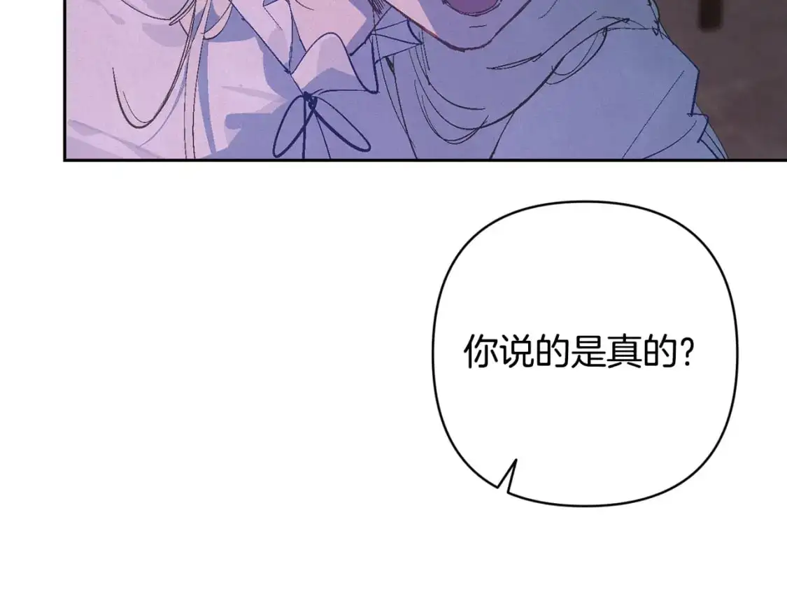 第86话 出生的秘密118