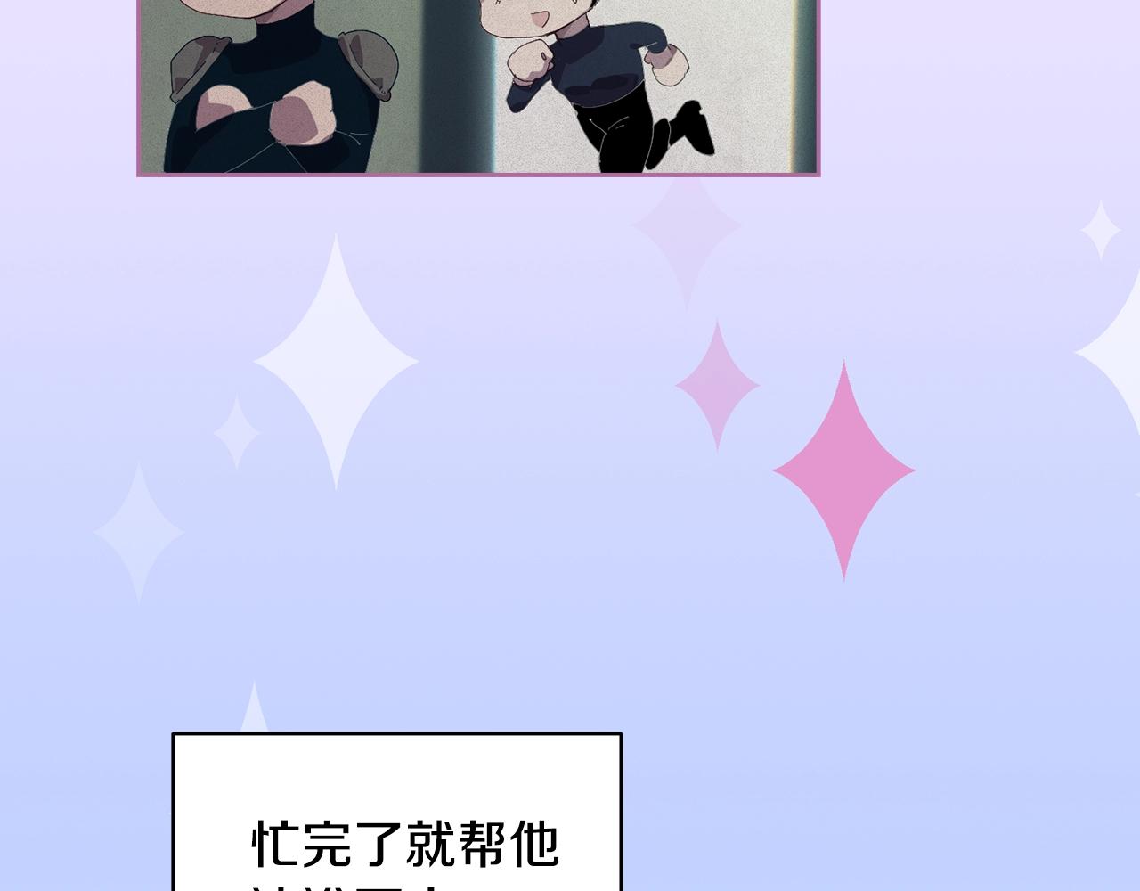 第48话 霸占你9