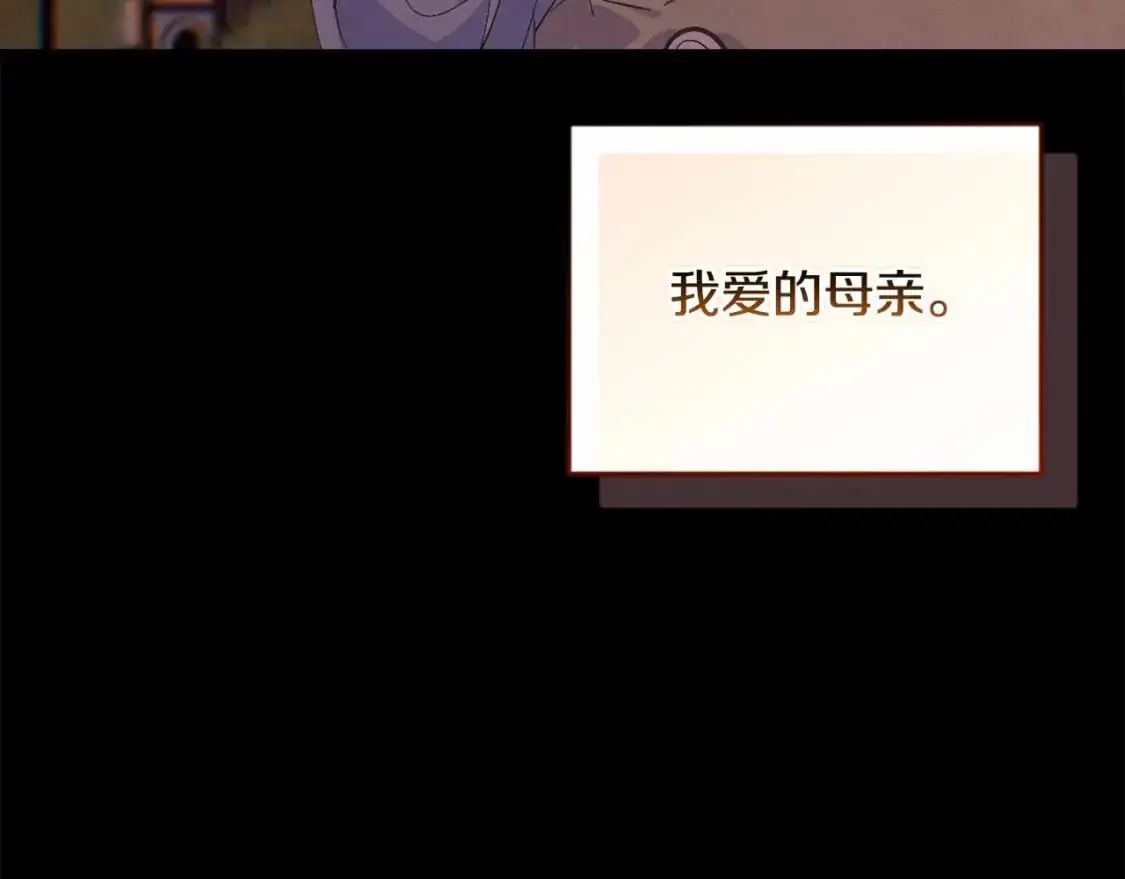 第64话 失败的催眠术82