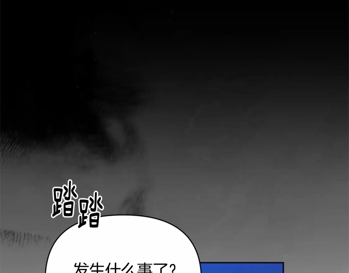 第56话 赶尽杀绝104