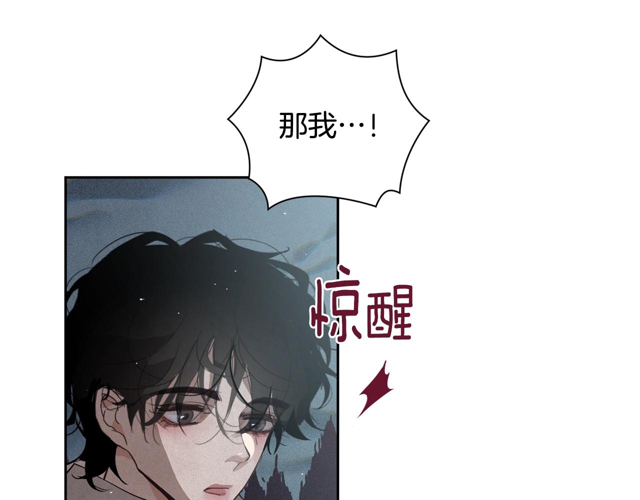第21话 保护她111