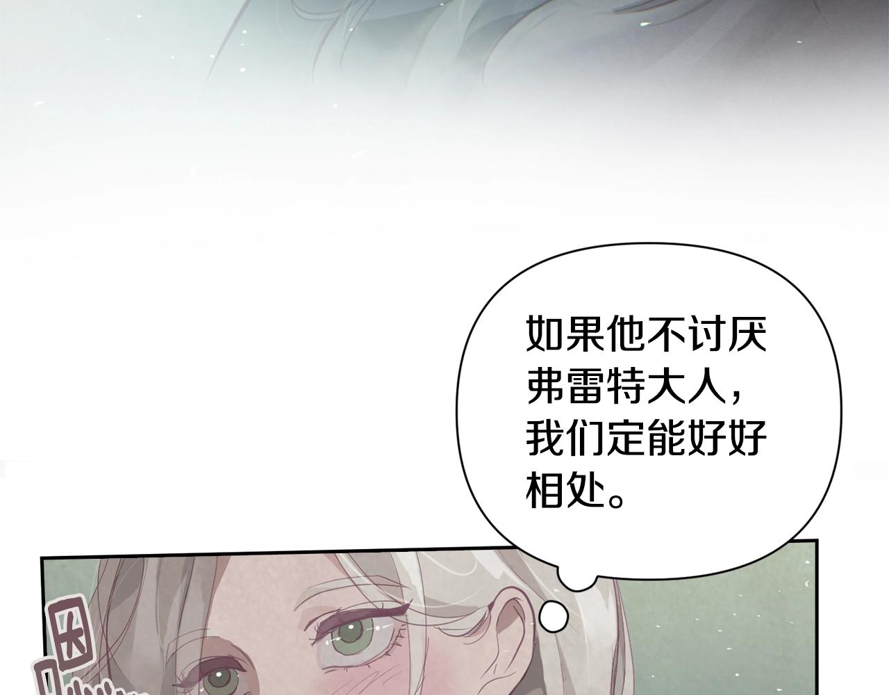 第10话 第一次讨伐45