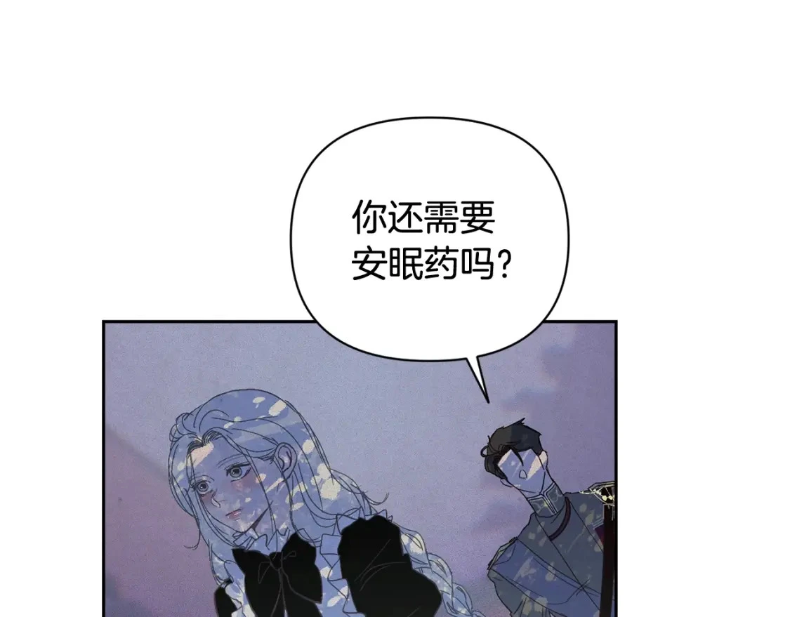第28话 隐瞒109