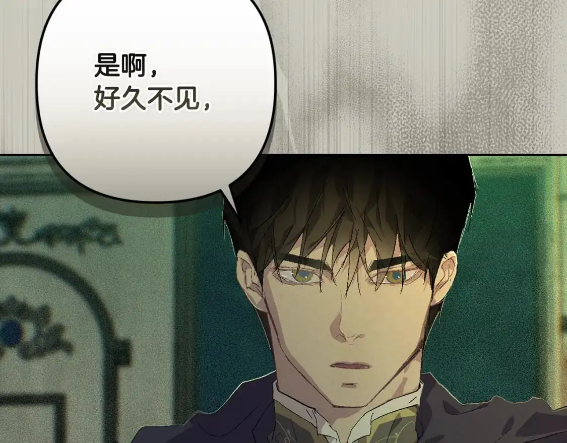 第83话 莫格城的女主人152
