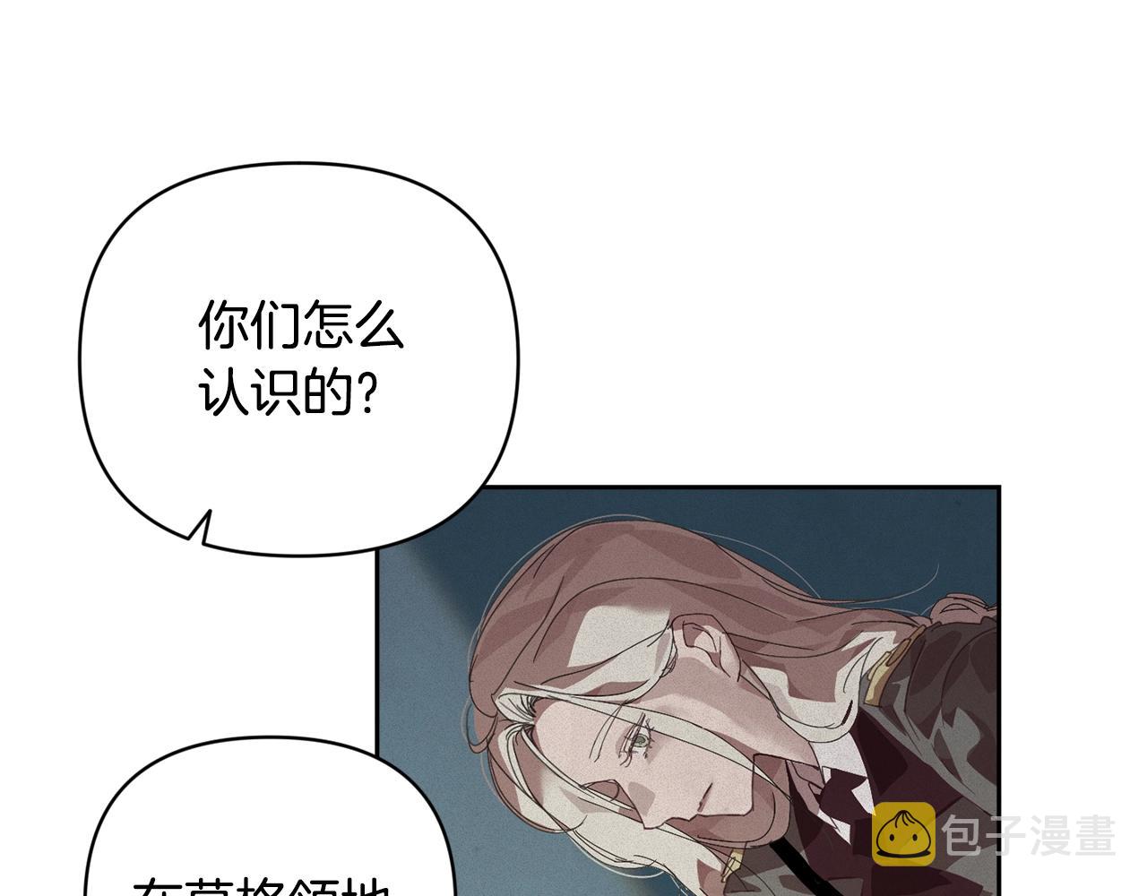 第39话 来我办公室111