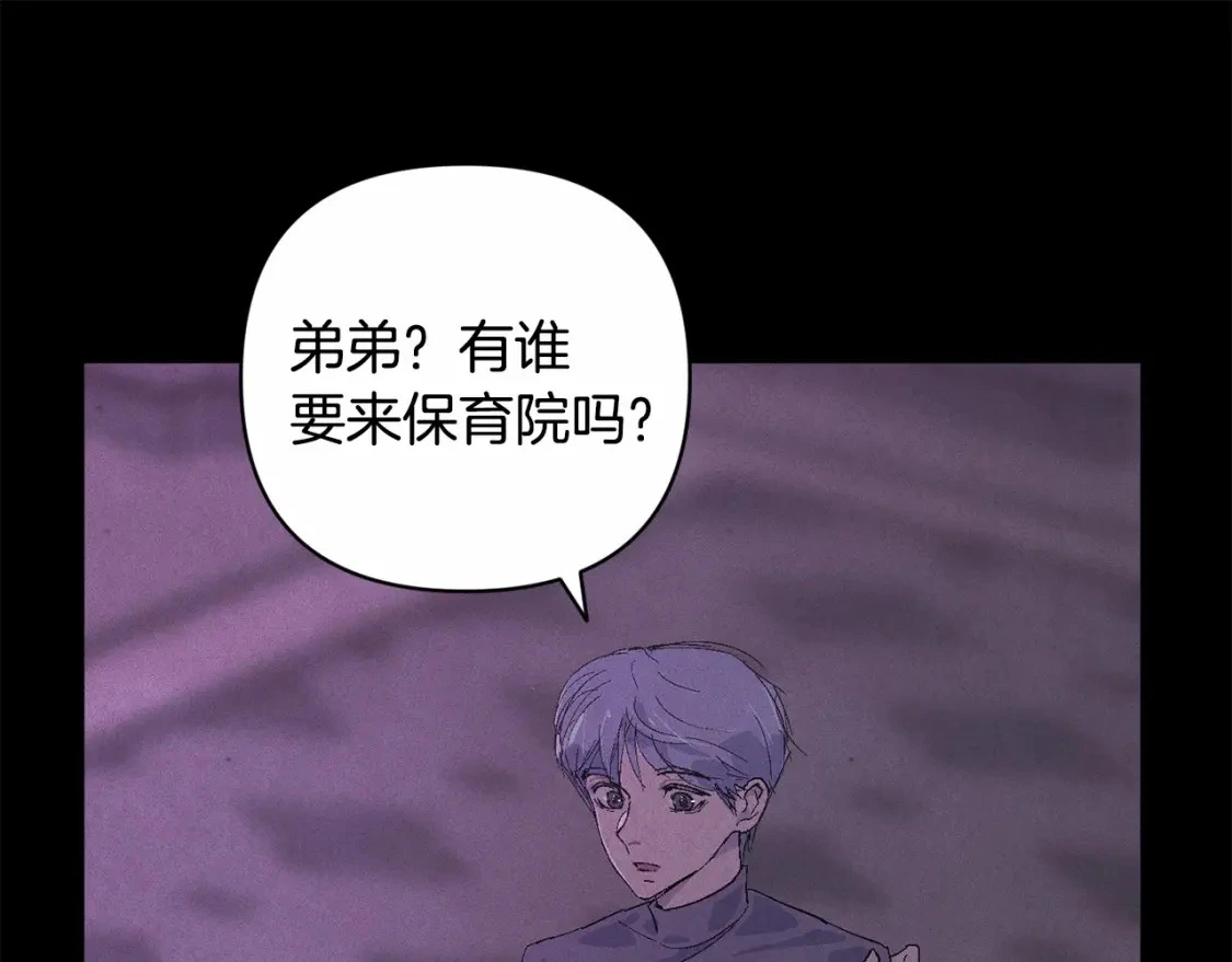 第63话 他们不一样？105
