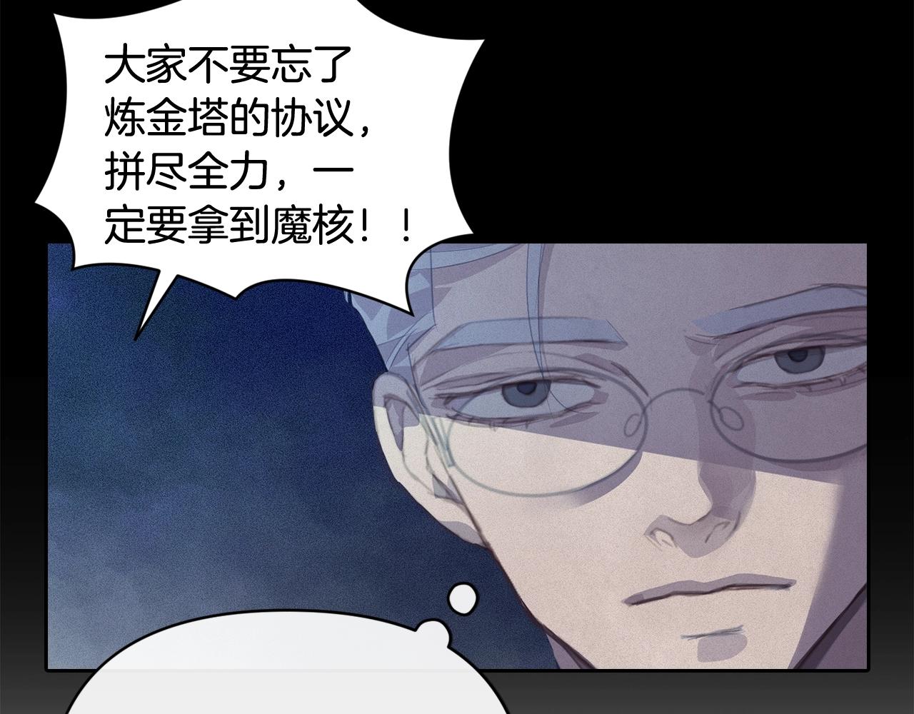 第43话 破解暗示110