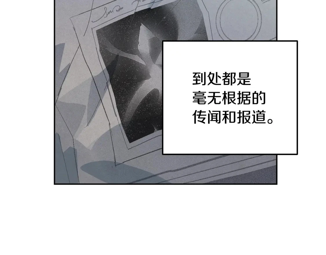 第67话 藏匿魔物39