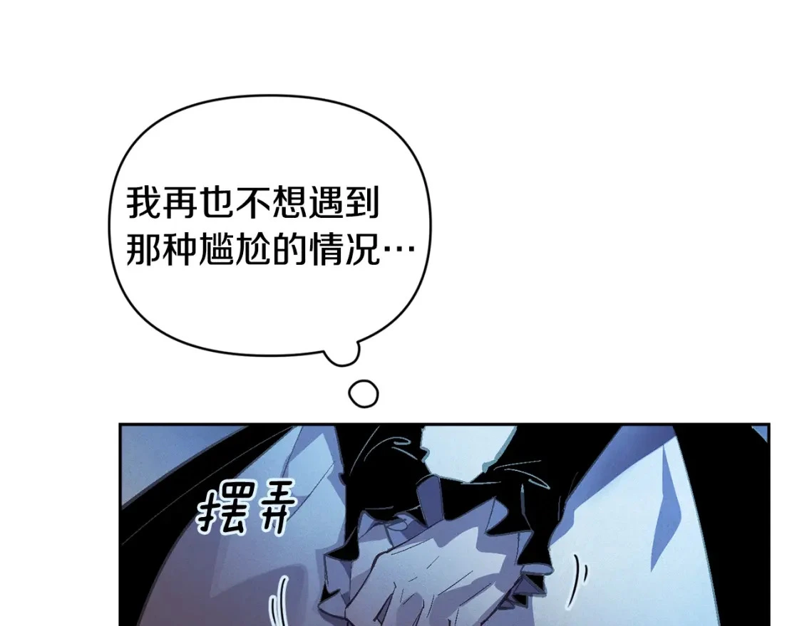 第一季完结篇 去见大神官170