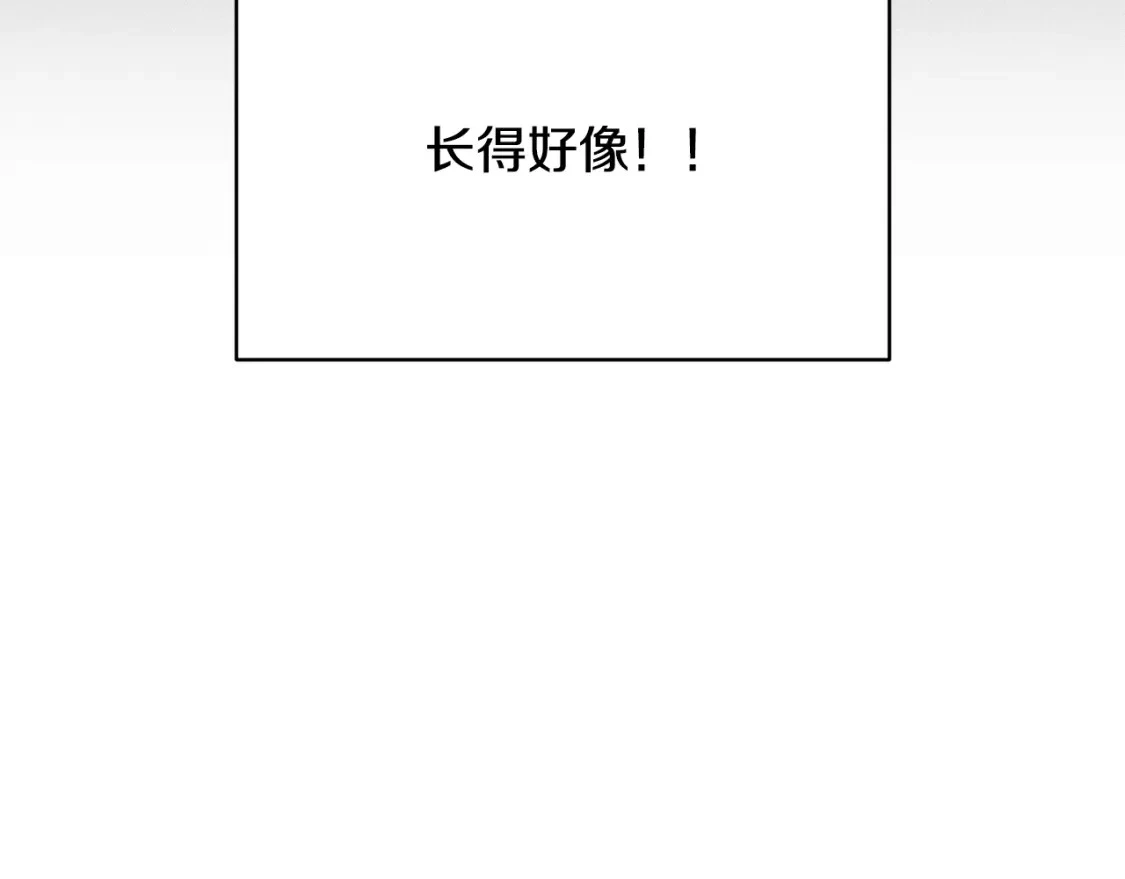 第一季完结篇 去见大神官181