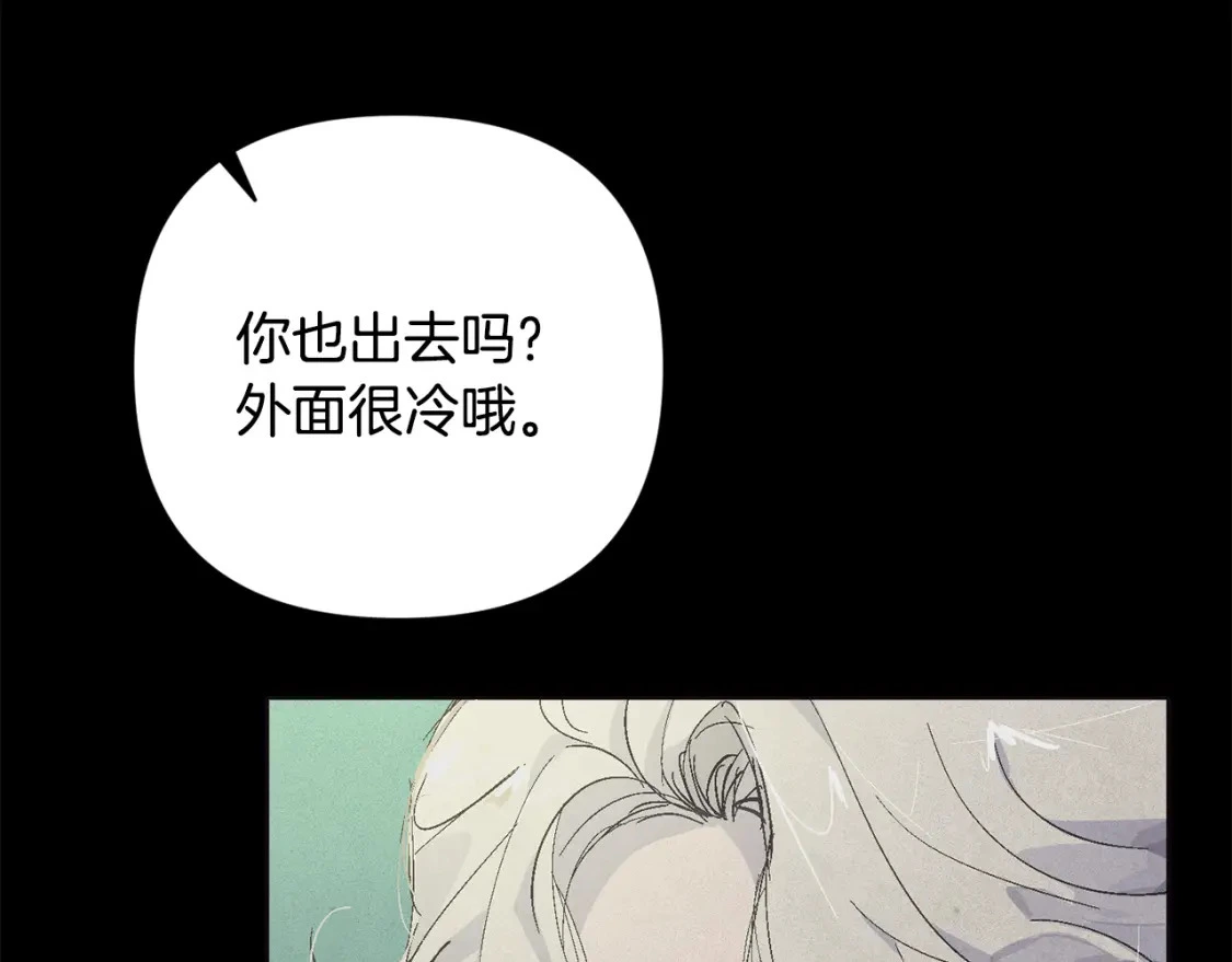 第69话 最初的温暖146