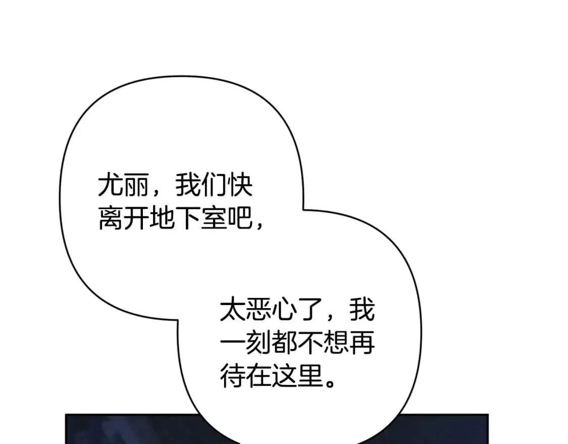 第87话 亲手处理母亲178