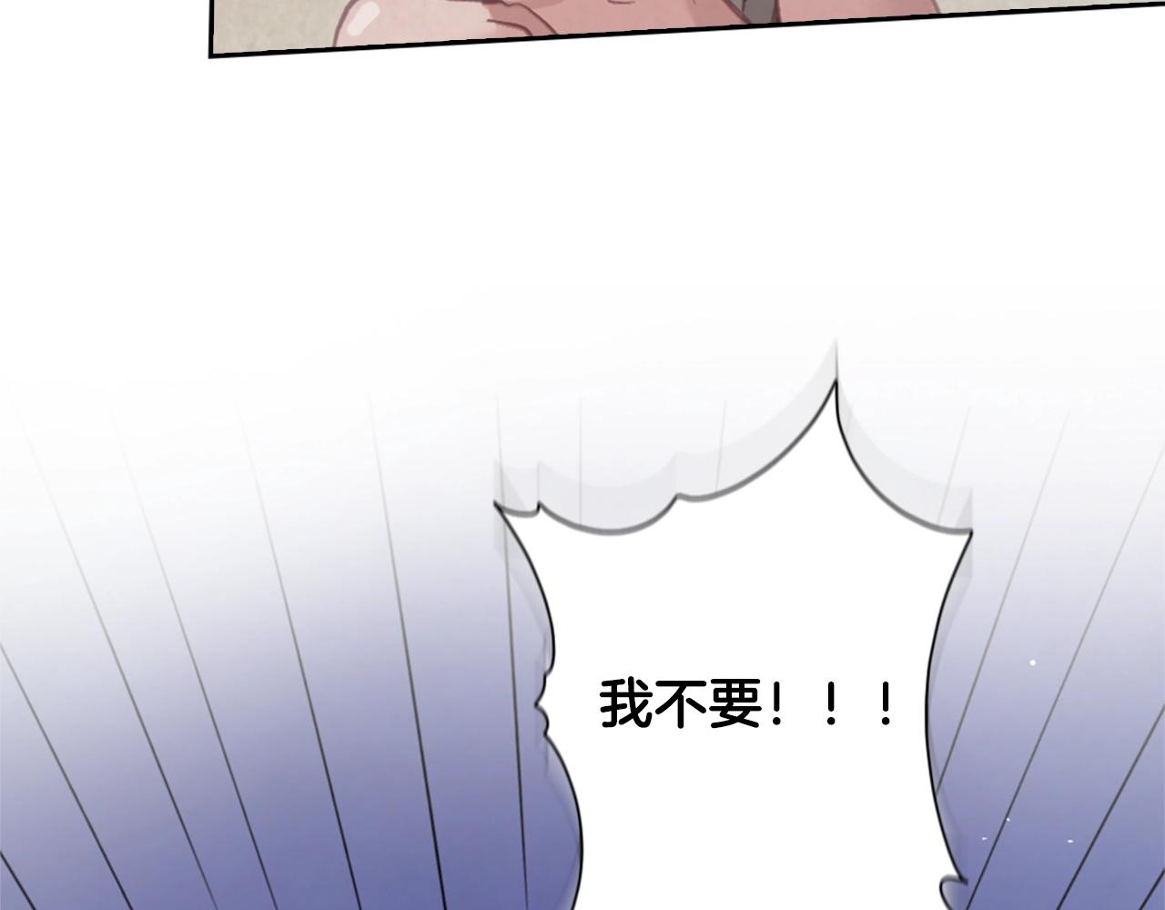 第5话 时隔七年133