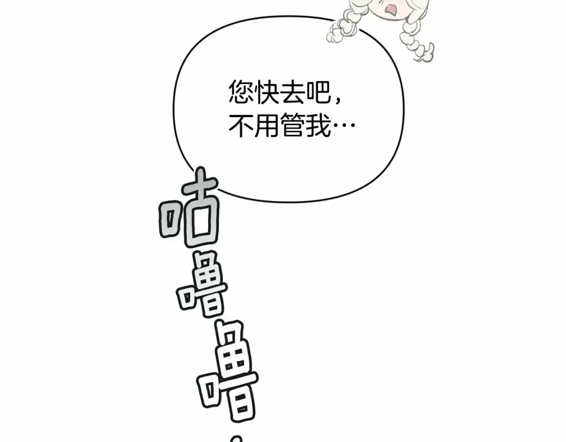 第59话 怀孕了？！！48