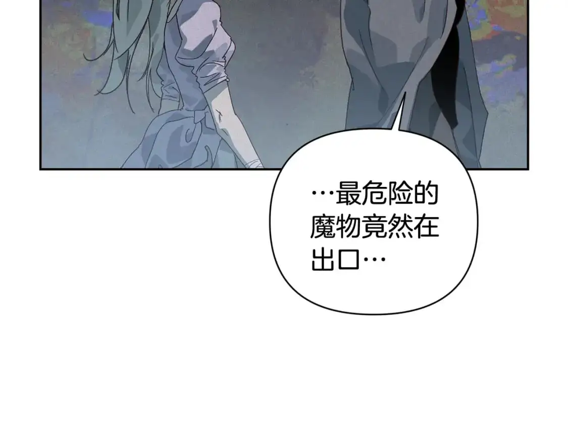 第26话 中毒27