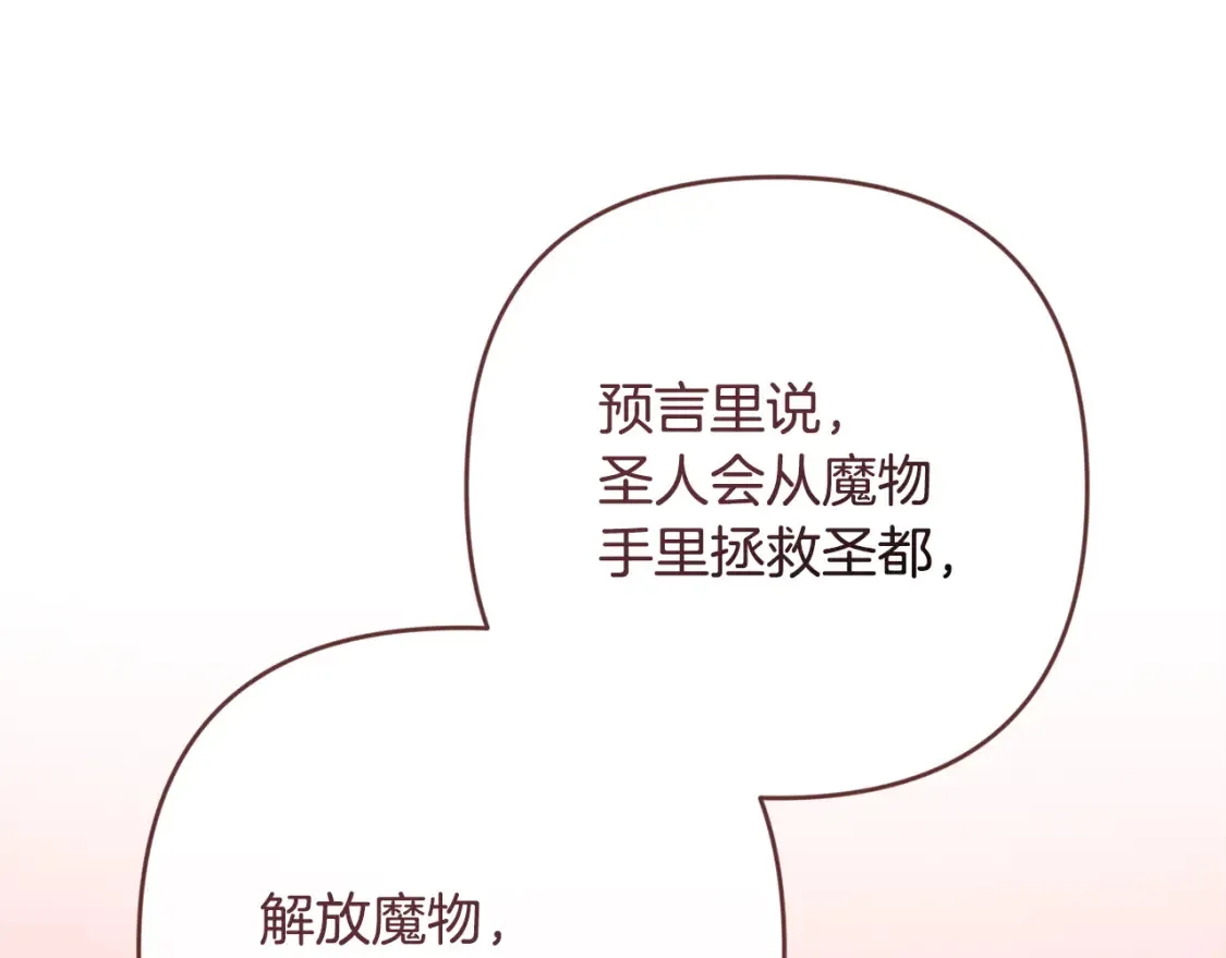 第94话 备战及尝试28