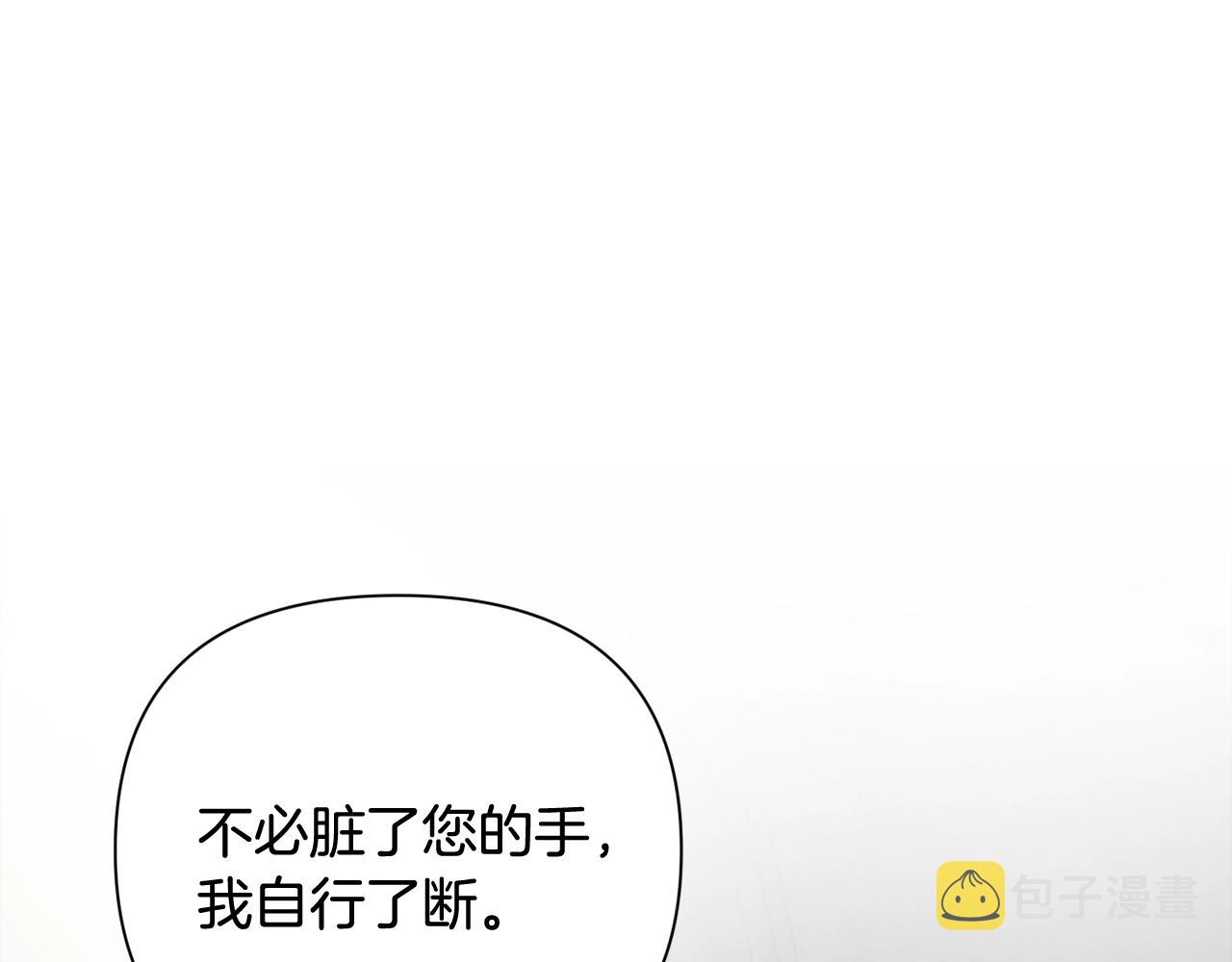 第22话 我属于你79