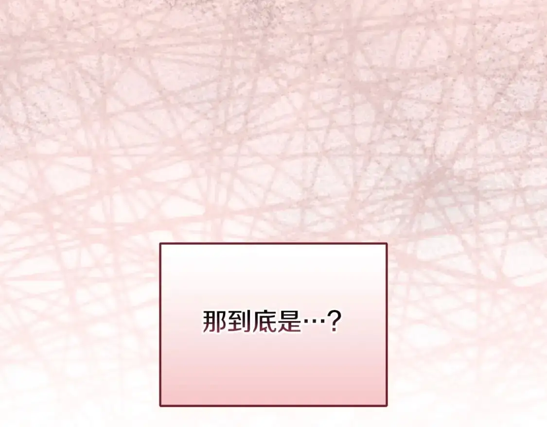 第34话 告白51