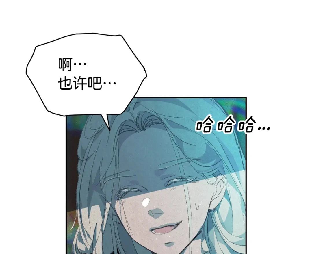 第一季完结篇 去见大神官69