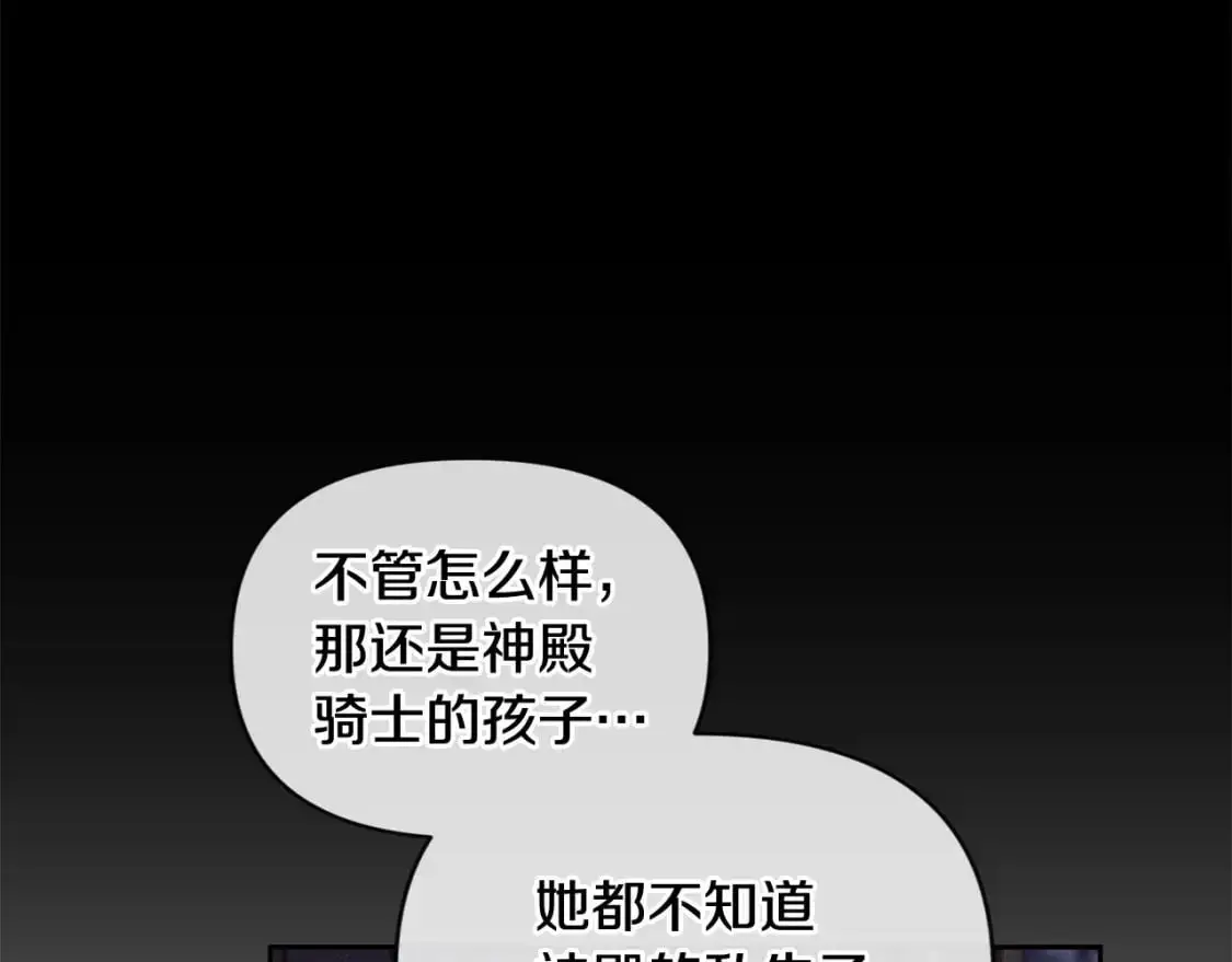 第63话 他们不一样？49