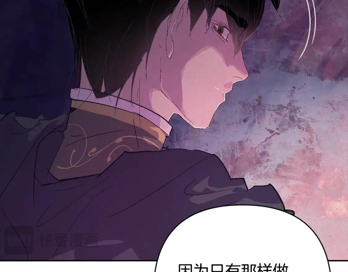 第80话 我的救世主119