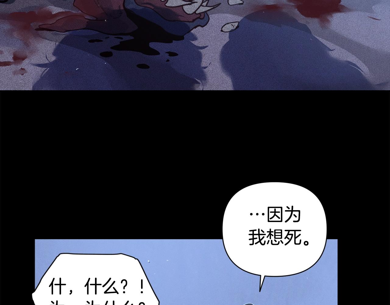 第21话 保护她1