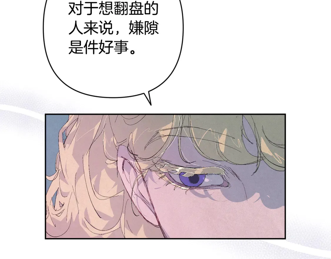 第99话 宝宝降生30