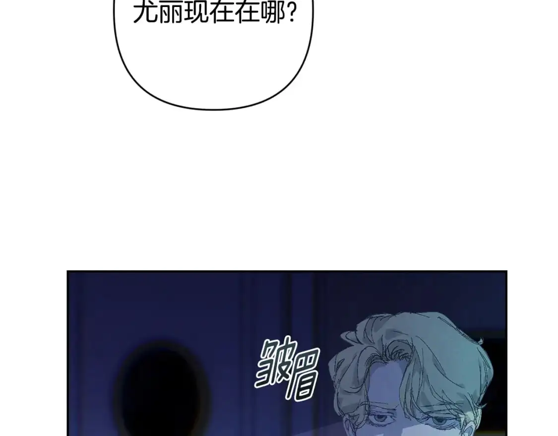 第78话 追到莫格18