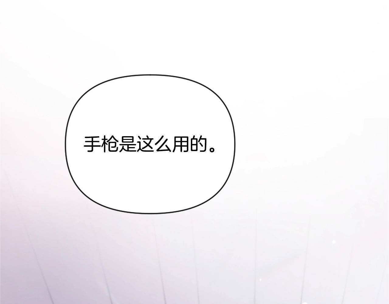 第4话 魔物来袭98